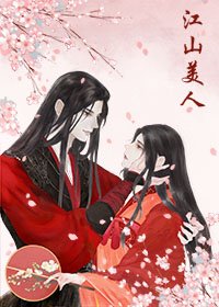 妖姬(重生)