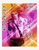殺戮